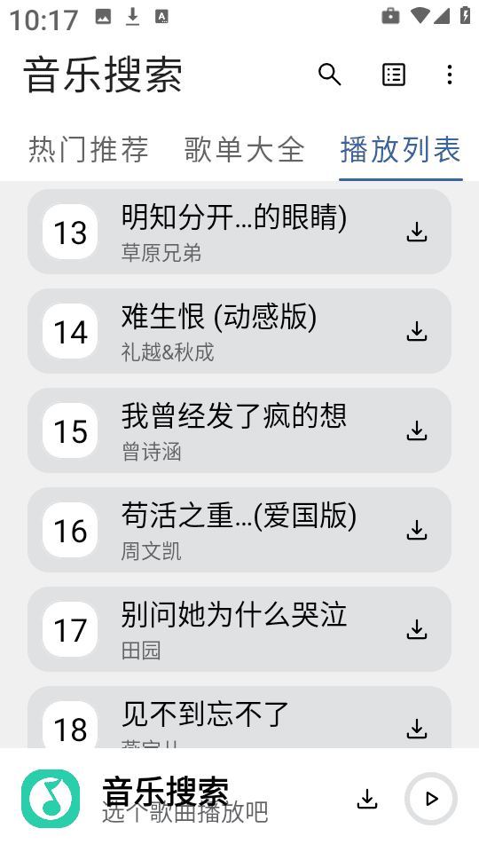 博鱼半岛官方网站入口2